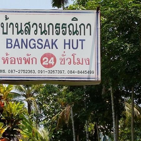 カオラック Bangsak Hutホステル エクステリア 写真